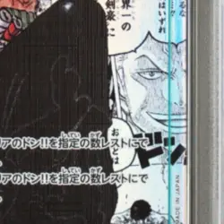 PSA 9 Roronoa Zoro OP06-118 SEC Comic Parallel Manga ONE PIECE Card Japanese - Image 5