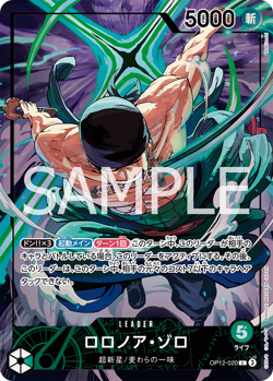 One Piece Card OP12-020 Roronoa Zoro L - Parallel Promo JAP PREORDER - Image 1