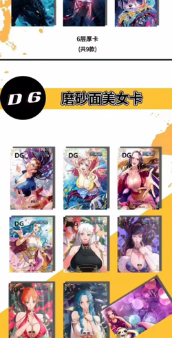 One Piece Trading Card Deluxe Booster Box Anime TCG Star Dawn Of The New Battle - Image 5