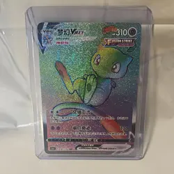 Pokemon Mew Fusion Strike V VMAX Chinese Secret Rare Holo Card Lot 3 Cards - Image 1