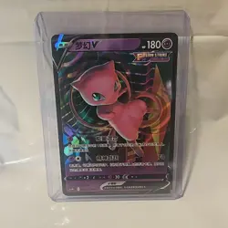 Pokemon Mew Fusion Strike V VMAX Chinese Secret Rare Holo Card Lot 3 Cards - Image 2
