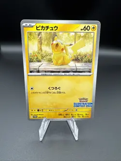 Pikachu 242 SV-P Promotional Cards Regular (Japanese) - Image 1