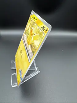 Pikachu 242 SV-P Promotional Cards Regular (Japanese) - Image 2