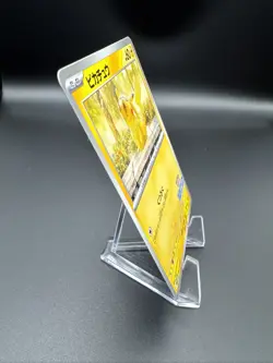 Pikachu 242 SV-P Promotional Cards Regular (Japanese) - Image 3