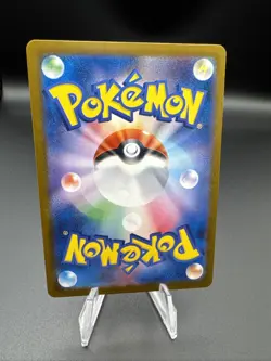 Pikachu 242 SV-P Promotional Cards Regular (Japanese) - Image 4