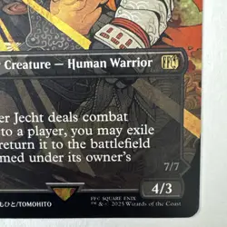Jecht, Reluctant Guardian 0363 (Borderless) Final Fantasy Regular non foil MTG - Image 4