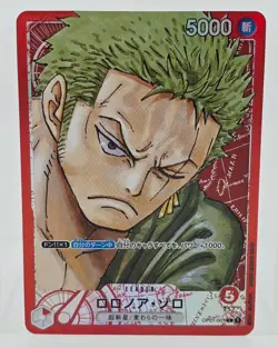 One Piece CCG Zoro Leader (Parallel Alt Art) OP01-001 L ROMANCE DAWN - Japanese - Image 1