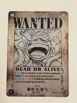 OnePiece TCG Card Game Chinese Monkey D Luffy Wanted OP05-119 SP The New Emperor - Image 1