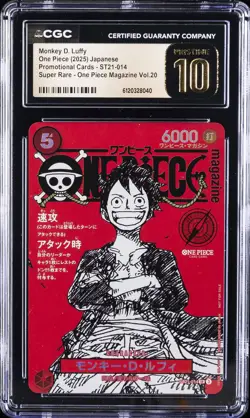 2025 ONE PIECE JPN #ST21-014 MONKEY D. LUFFY CGC 10 PERFECT - Image 1