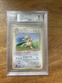 Pokemon TCG Dragonite Promo #149 Holo Card Game Boy GB - Image 1