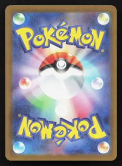 Tatsugiri 112/101 Mask of Change NM Japanese Pokemon Card TCG - Image 2