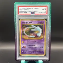 CoroCoro Mew Pokemon TCG Card Japanese. PSA 9 - Image 1