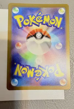 Magikarp AR | 080/073 SV1a | NM+ | Japanese Pokemon Card - Image 3