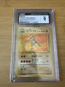 Kabutops - CGC 9 - 1997 Pokemon Japanese - Mystery Of The Fossils - Holo - Image 1