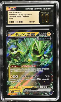 CGC 10 Pristine Iron Thorns ex 033/066 RR Crimson Haze sv5a Pokemon Card - Image 1