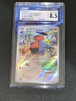 CGC 8.5 Probopass Art Rare 2024 Pokemon SV5a Japanese Crimson Haze #076 - Image 4