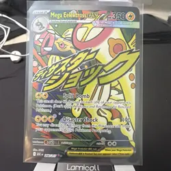Pokemon TCG: Mega Eelektross EX 266/217 Ascended Heroes English - Image 1