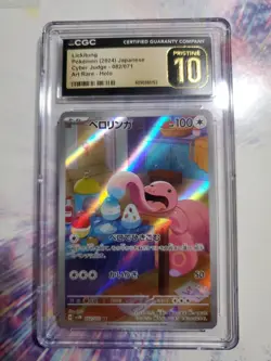 2024 Pokemon Lickitung AR 082/071 Cyber Judge Japanese CGC Pristine 10 GOLD - Image 1