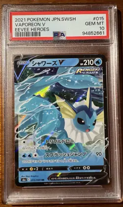 2021 Pokemon JPN SWSH Vaporeon Eeveee Heroes #015 PSA GEM MT 10 - Image 1