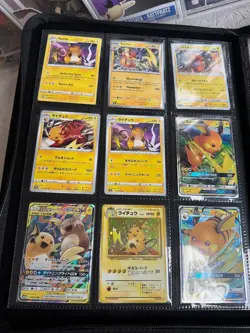 Pokemon TCG - RAICHU - PERSONAL COLLECTION - BINDER - VAULT X - Image 3