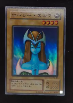 Yu-gi-oh! 2001 Mystical Elf PG-01 Super JP Japanese OCG 1st 2nd - Image 1