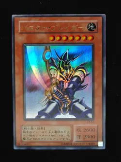 Yu-gi-oh! 2001 Buster Blader CA-51 Ultra JP Japanese OCG 1st 2nd - Image 1