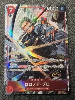 Roronoa Zoro EB04-007 Alt Art EGGHEAD CRISIS - ONE PIECE Card Game Japanese - Image 1