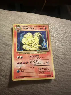 Ninetales Holo No.038 Base Set - Unlimited Japanese Pokemon Card - 1996 - LP - Image 1