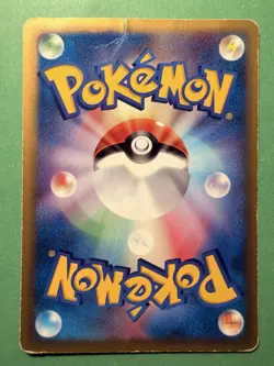 Japanese - Promo - Kecleon - 001/P - Pokemon Card - Blackstar - Image 2