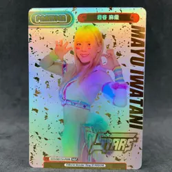 STARDOM MAYU IWATANI STD/001TV-P006 NBP Foil Stamping ReBirth For you Card Game - Image 3