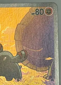 Pokemon card sv8 115/106 Phanpy AR Scarlet & Violet Electric - Image 3