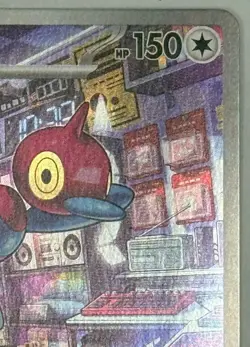 Porygon-Z AR 077/066 Future Flash SV4M Pokemon Card Japanese Near Mint #21143 - Image 3