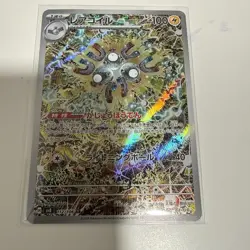 Magneton AR 112/106 SV8 Super Electric Breaker Pokemon Card Japanese e076 - Image 1