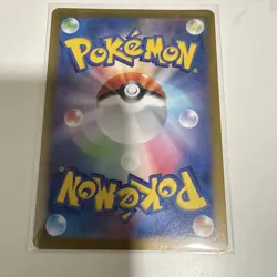Magneton AR 112/106 SV8 Super Electric Breaker Pokemon Card Japanese e076 - Image 2