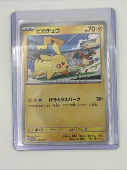 EX/NM Pikachu 197/SV-P Pokemon Japanese + Pikachu 120/SV-P PROMO Pokemon Card - Image 3