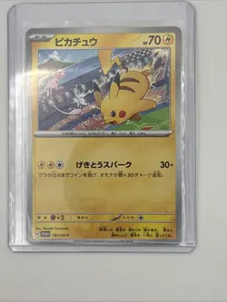 EX/NM Pikachu 197/SV-P Pokemon Japanese + Pikachu 120/SV-P PROMO Pokemon Card - Image 5