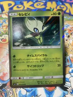 Pokemon Card Japanese Celebi 003/094 Holo Foil Rare SM11 NM - Image 1