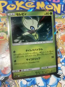 Pokemon Card Japanese Celebi 003/094 Holo Foil Rare SM11 NM - Image 2