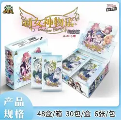 Goddess Story NS-2M13 Waifu Card Sealed Display Booster Box 30 Packs US stock - Image 1