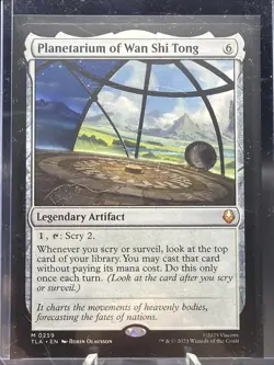 Planetarium of Wan Shi Tong Avatar: The Last Airbender Regular - Image 2