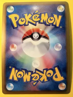 Shelgon 007/020 Holo Pokemon Card Japanese DS Dragon Selection 1st ED - Image 2