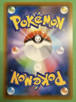 EX/NM Pokemon Karten Cara Liss PROMO 077/S-P S-P Japanisch - Image 2
