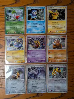 Pokemon 11th Movie DP Set 9 Cards 2008 Commemoration Premium Japanese - NM/LP - Image 1