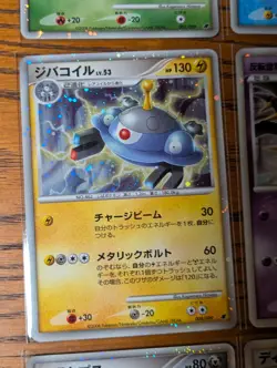 Pokemon 11th Movie DP Set 9 Cards 2008 Commemoration Premium Japanese - NM/LP - Image 5