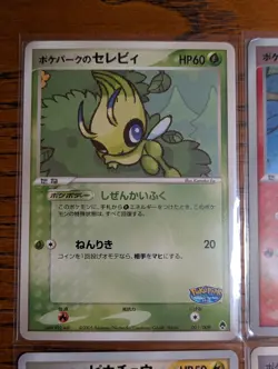 Pokepark Premium File - Forest Green Japan Pokemon - NM/LP - Image 2
