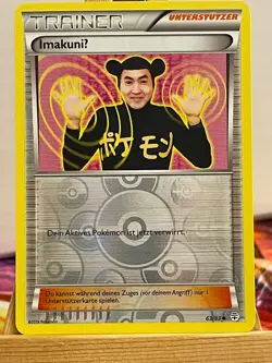 ImakuniU 63/83 Generationen Reverse Holo Deutsch Exc Pokemon - Image 1
