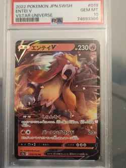 Pokemon Japanese Entei V Vstar Universe 019/172 PSA 10 GEM MINT - Image 1
