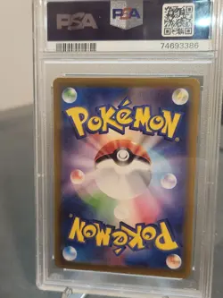 Pokemon Japanese Entei V Vstar Universe 019/172 PSA 10 GEM MINT - Image 2