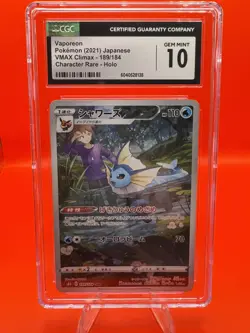 CGC 10 2021 Pokemon 189/184 Vaporeon Vmax Climax Holo - Image 2