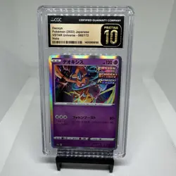 CGC Pristine 10 2022 Pokemon Japanese Vstar Universe Deoxys Holo #60 - Image 1